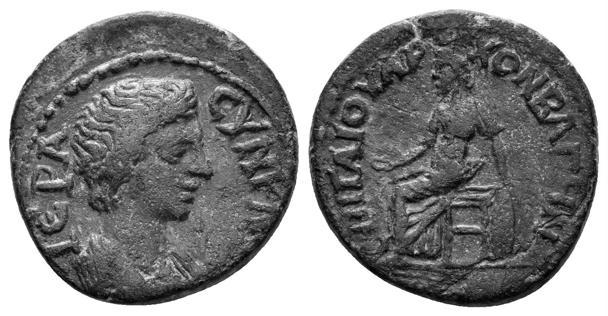 Lydia, Bageis. Time of Hadrian. 117-138 AD. AE 17mm (3.30 gm). RPC Online 2454. Rare
