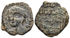 Islamic, Artuqids of Mardin. Nasir al-Din Artuq Arslan. AH 597-637/ 1200-1239 AD. AE dirham (5.10 gm, 23mm). Dated AH 611 (1214/5). Album 1830.4