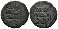 Islamic, Ayyubids. Mayyafariqin & Jabal Sinjar. al-Muzaffar Shihab al-Din Ghazi. AH 617-642 / AD 1220-1244. AE Fals (8.52 gm, 25mm). Album 860