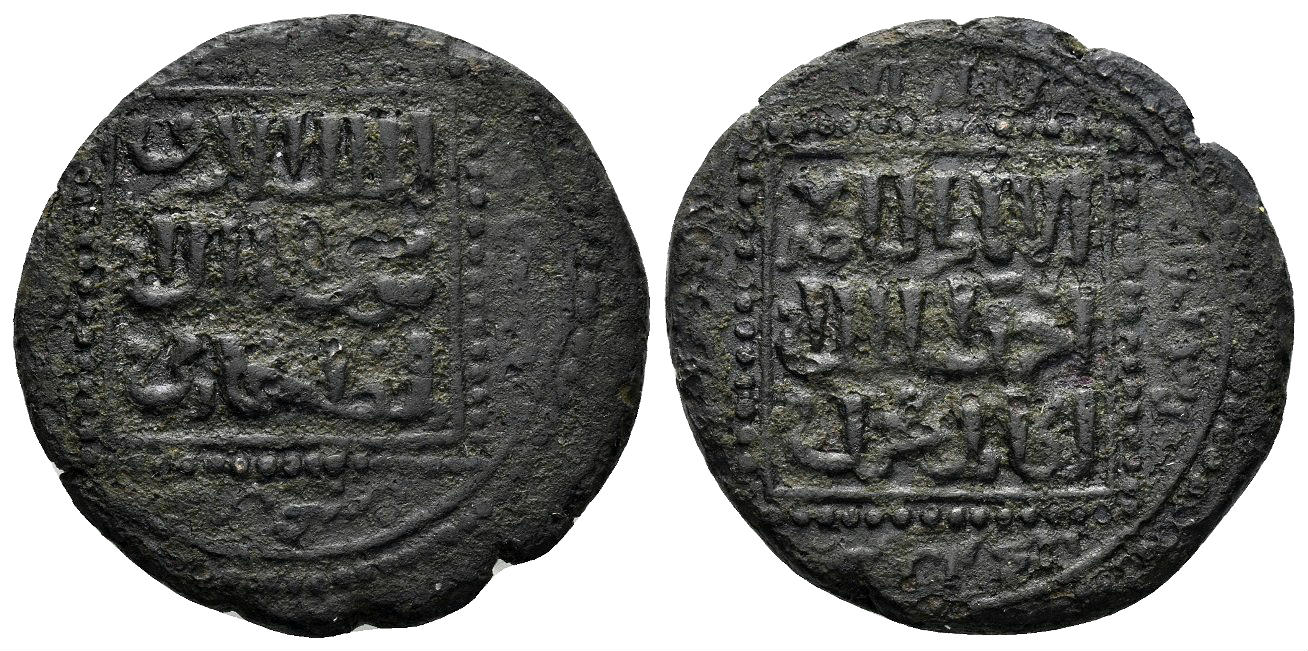 Islamic, Ayyubids. Mayyafariqin & Jabal Sinjar. al-Muzaffar Shihab al-Din Ghazi. AH 617-642 / AD 1220-1244. AE Fals (8.52 gm, 25mm). Album 860