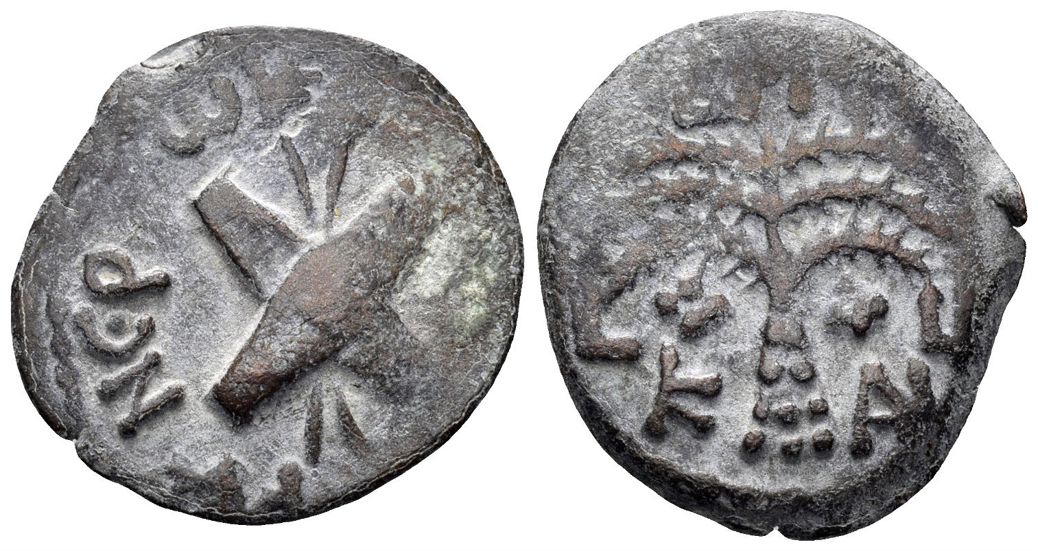 Judaea, Jerusalem. Roman Procurators. Antonius Felix. 52-60 AD. AE Prutah (2.15g, 17mm). In the name of Nero Claudius Caesar and Britannicus. Dated RY 14 of Claudius (54 AD). RPC 4971