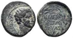 Phrygia, Hierapolis. Time of Augustus. 27 BC-14 AD. Fabius Maximus (proconsul). 10/9 BC. AE 14.5mm (2.80g). RPC I 2941