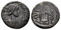 Aiolis, Myrina. Time of the Antonines. 138-192 AD. AE 15mm (2.42 gm). Polida. (strategos). RPC IV.2 1807
