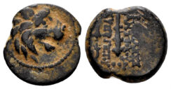 Seleukid Kingdom. Antiochos VII Euergetes (Sidetes). 138-129 BC. AE 13.5mm (1.99 gm). Antiochia mint. SC 2068.6