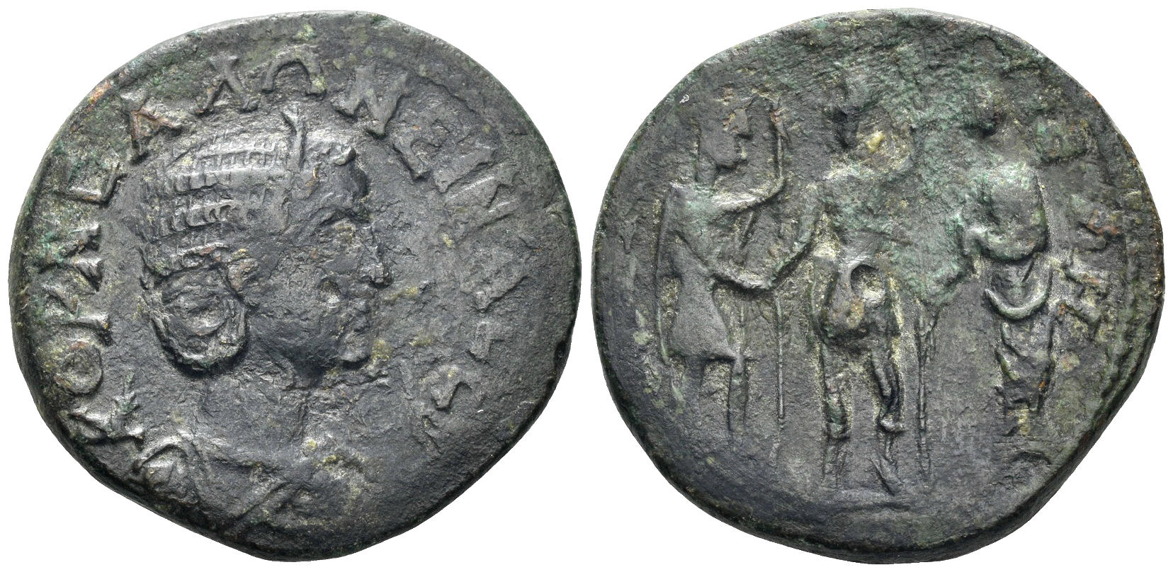 Bithynia, Nikaia. Salonina, Augusta. 254-268 AD. AE 26mm (9.19g). RG 861