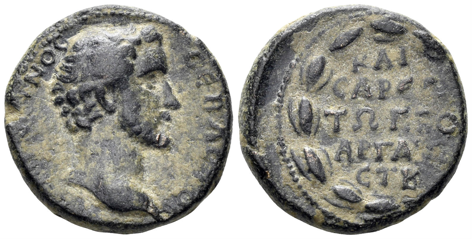 Cappadocia, Caesarea. Antoninus Pius. 138-161 AD. AE Half Unit (5.98g, 19mm). Dated RY 2 (138/9 AD). RPC IV.3 Online 10069