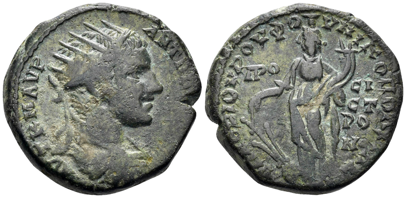 Moesia Inferior, Nikopolis ad Istrum. Elagabalus. 218-222 AD. AE 25mm (12.29g). Novius Rufus, consular legate. RPC VI 1287