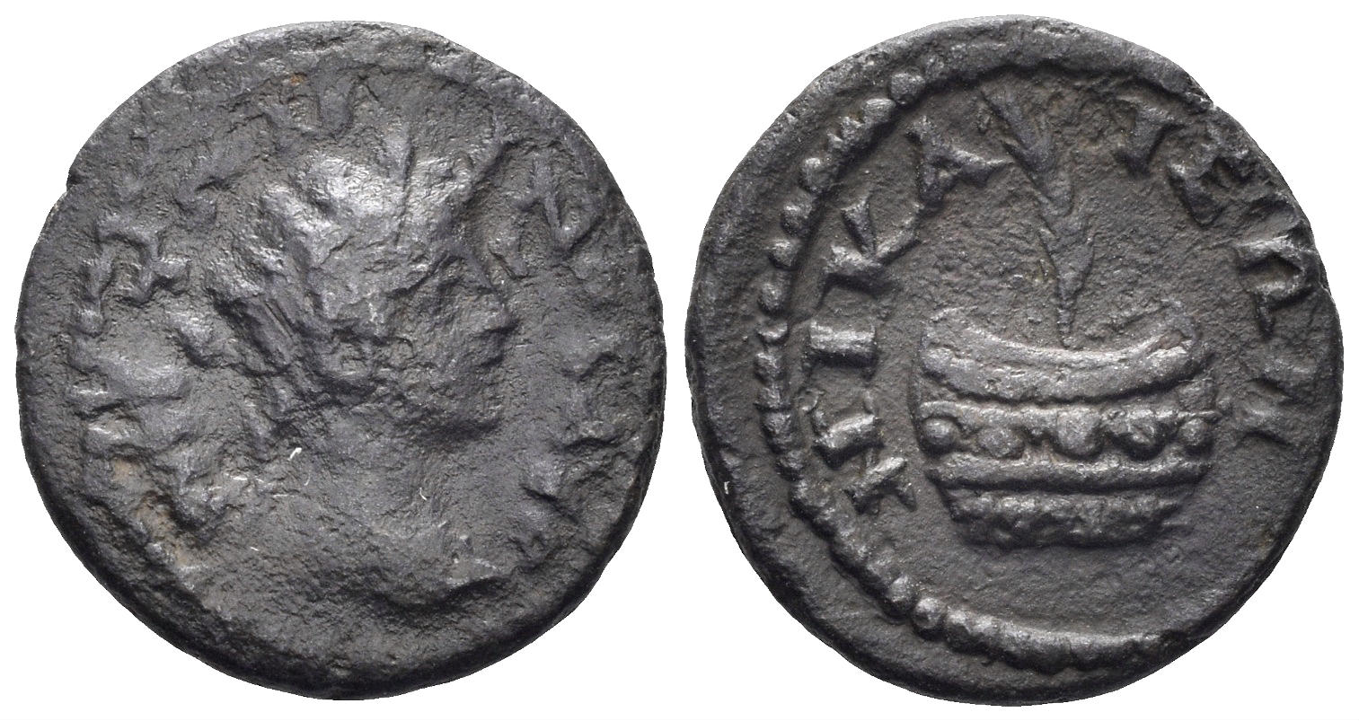 Bithynia, Nikaia. Caracalla. 197-217 AD. AE 16mm (2.00g). cf. Waddington RG, p. 460, 489 (for obverse); 396 (Julia Domna, for reverse)