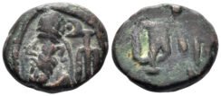 Elymais. Orodes III. 2nd Century AD. AE Drachm (3.39g, 15mm). Van’t Haaff Type 16.3.2