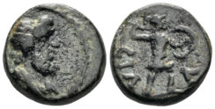 Pamphylia, Sillyon. Imperial Times. Circa 200-276 AD. AE 13mm (2.49g). SNG PfPs 917-919