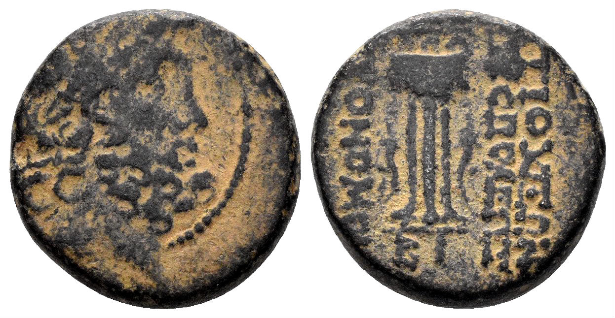 Seleukis and Pieria. Antioch . 1st Century BC. AE 17mm (5.55 gm). Dated Year 12 (Caesarian era, 38/7 BC). RPC I 4229