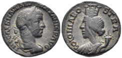 Arabia Petraea, Bostra. Severus Alexander. 222-235 AD. AE 21mm (6.62g). RPC VI 9338