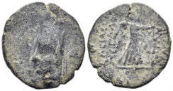 Armenian Kingdom. Tigranes II ‘the Great’. 95-56 BC. AE Half Chalkous (4.34g, 19mm). Dated RY 31 (63 BC). AC 23