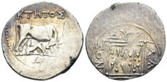Illyria, Dyrrhachion. Circa 250-200 B.C. AR Drachm (3.43g, 20.5mm). Ktesos and Damenos, magistrates. Maier 176