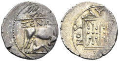 Illyria, Dyrrhachion. Circa 229-100 BC. AR Drachm (3.35g, 19mm). Charopinos and Xenon, magistrates. Maier 405