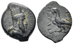 Armenian Kingdom. Tigranes V. 6-12 AD. AE 16mm (2.51g). CAA 156