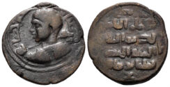 Islamic. Anatolia & al-Jazira (Post-Seljuk). Zangids (Sinjar). Qutb al-Din Muhammad. AH 594-616 /1197-1219 AD. AE Dirhem (10.55 gm, 26mm). Sinjar mint. Album 1880.2