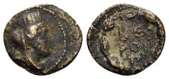 Seleucis and Pieria. Beroea. Imperial Times. 2nd century AD. AE 13mm (1.12g). RPC Online 9039