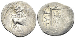 Illyria, Dyrrhachion. Circa 229-100 BC. AR Drachm (3.29g, 18.5mm). Pyrvas and Xenon, magistrates. Maier 351