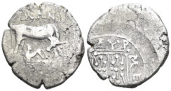 Illyria, Dyrrhachion. Circa 250-200 BC. AR Drachm (2.63g, 18mm). Philon and Meniskos, magistrates. Maier 306