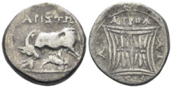 Illyria, Apollonia. Circa 120/00-80/70 BC. AR Drachm (2.98g, 16mm). Aineia and Ariston, magistrates. Maier 12