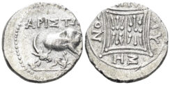 Illyria. Apollonia. 229-100 BC. AR Drachm (2.89g, 17mm). Ariston and Lysinos, magistrates. BMC 24