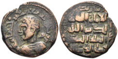Islamic. Anatolia & al-Jazira. Zangids (Sinjar). AH 594-616 /1197-1219 AD. AE Dirhem (9.83g, 25mm). Sinjar mint. Album 1880